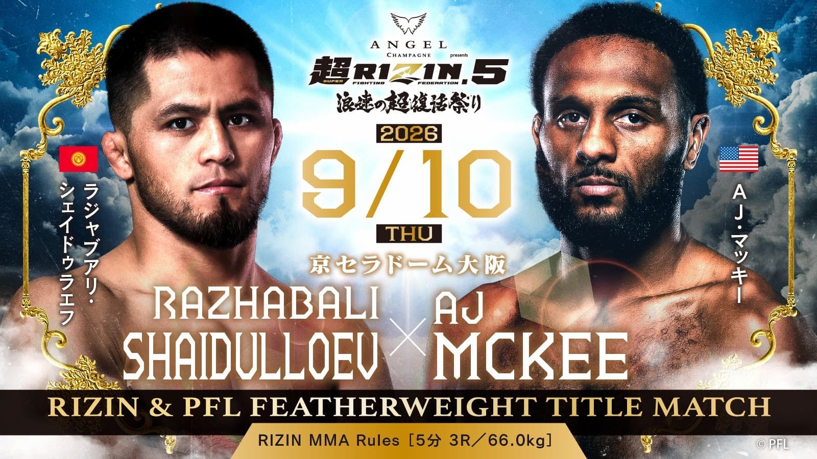razhabali-shaidulloev-vs-aj-mckee.jpg